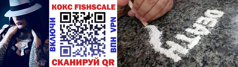 Как найти наркотики Ярославль Alpha PVP  Марихуана  МЕФ  ГАШИШ  COCAIN 