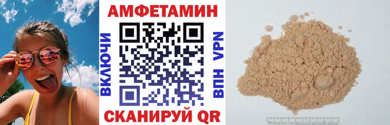 АМФЕТАМИН Розовый закладки Ярославль