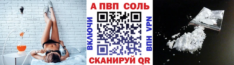 где купить наркоту  Ярославль  APVP Crystall 