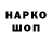 Метамфетамин мет koponenii