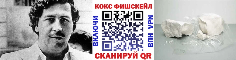 COCAIN Columbia  kraken ТОР  Ярославль 