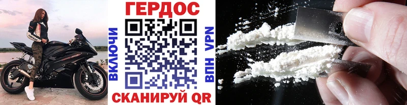 ГЕРОИН белый  Ярославль 