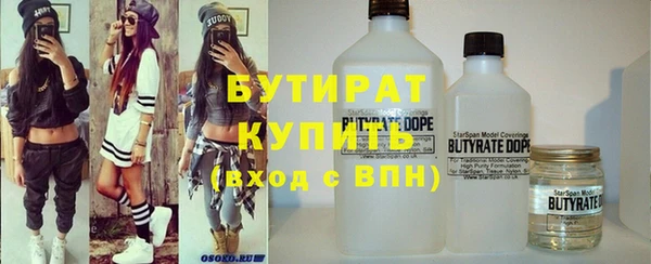 шишки Вяземский
