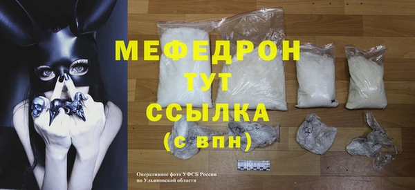 mix Вязьма