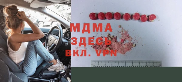 шишки Вяземский