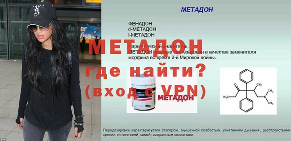 амф Вязники
