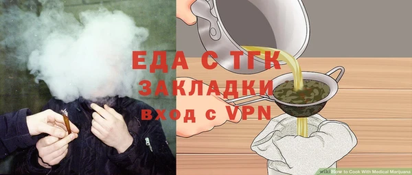 амф Вязники