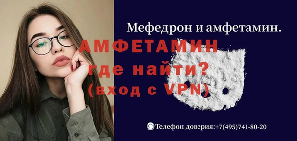 амф Вязники
