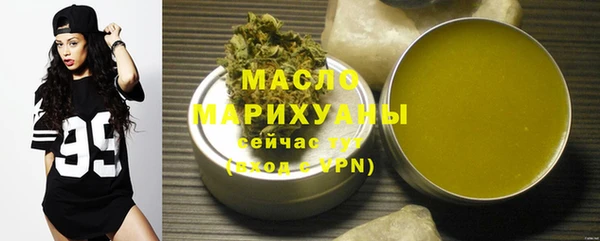 шишки Вяземский