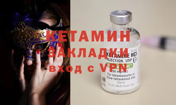 шишки Вяземский