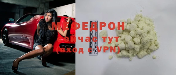 амф Вязники