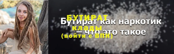 mix Вязьма