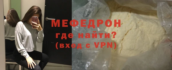 шишки Вяземский