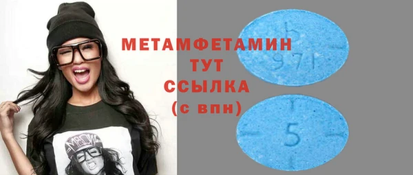 mix Вязьма