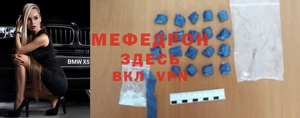 mix Вязьма