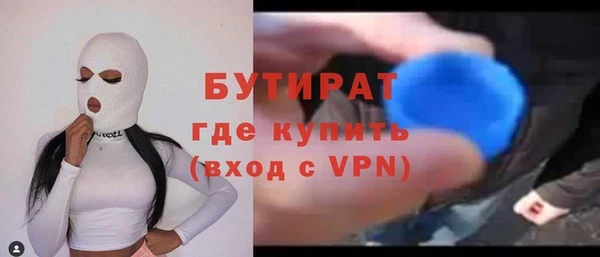 шишки Вяземский