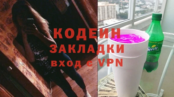 амф Вязники