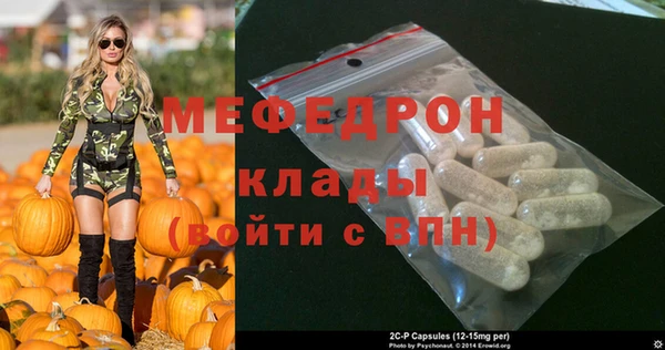 mix Вязьма