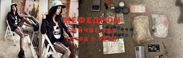 mix Вязьма