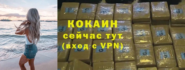 амф Вязники