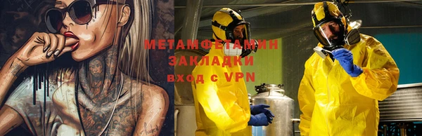 mix Вязьма