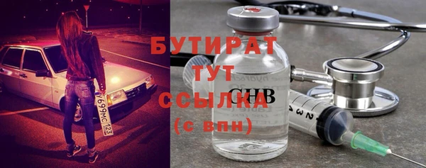 амф Вязники