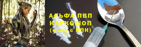 шишки Вяземский