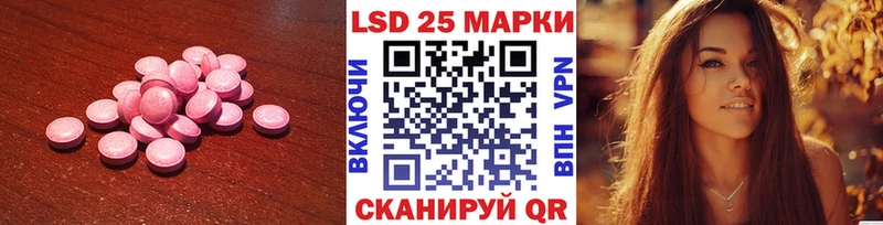 Лсд 25 экстази ecstasy Ярославль
