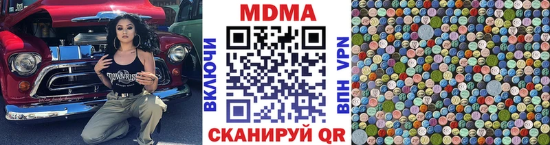 MDMA VHQ  Ярославль 