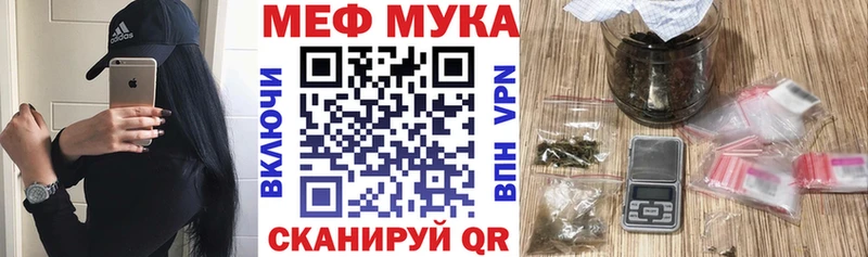 omg ссылка  Ярославль  Мефедрон 4 MMC 