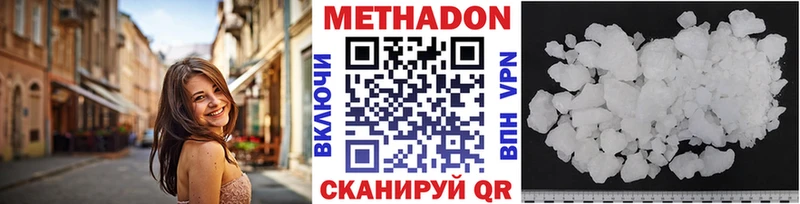хочу наркоту  Ярославль  МЕТАДОН VHQ 