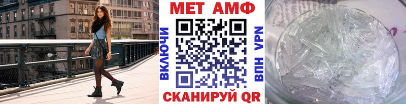хочу   Ярославль  Метамфетамин Methamphetamine 