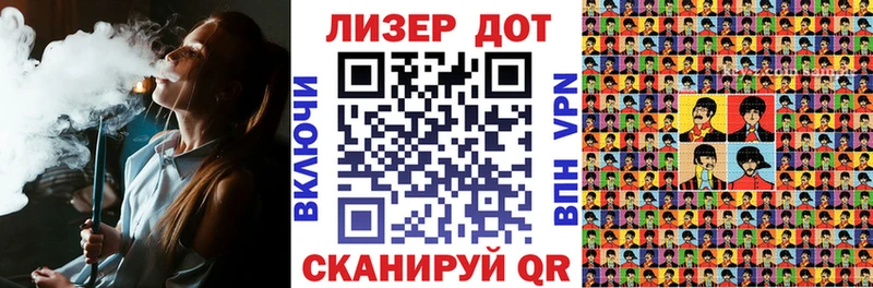 где найти наркотики  Ярославль  Марки 25I-NBOMe 1,8мг 