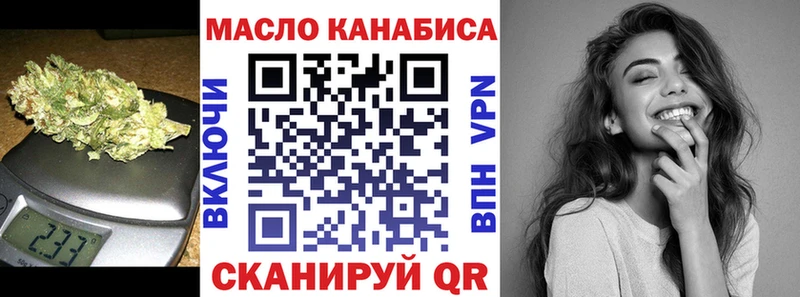 Дистиллят ТГК концентрат  хочу наркоту  Ярославль 